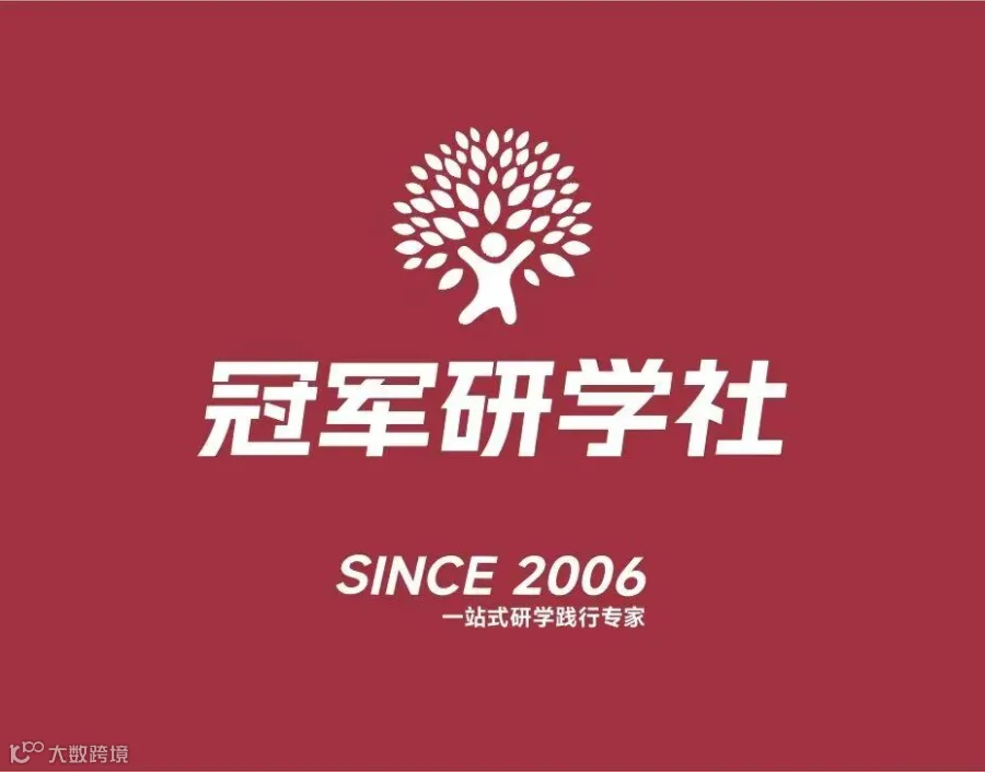 冠军研学社 logo.jpg