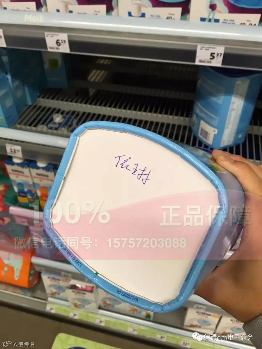 1482815935839865.jpg