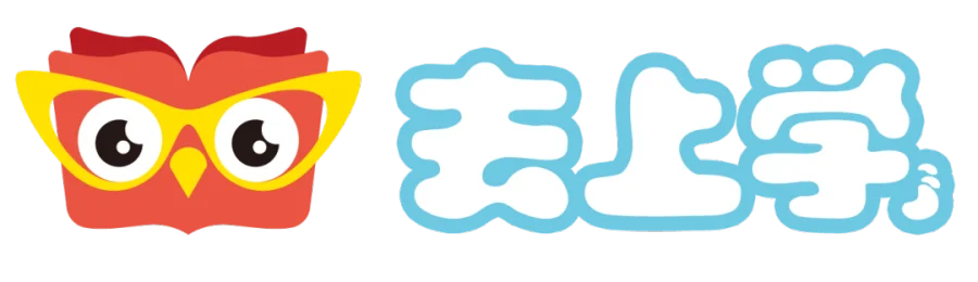去上学 LOGO.png