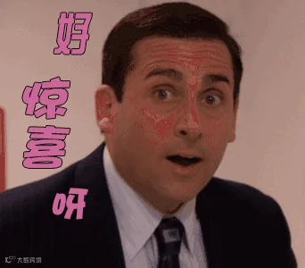 开心