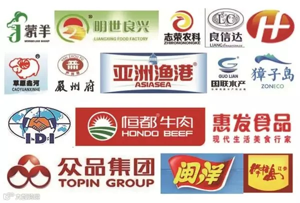 良之隆•2017第五届中国食材电商节即将开幕