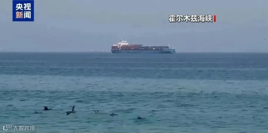 伊朗官员表态示意图