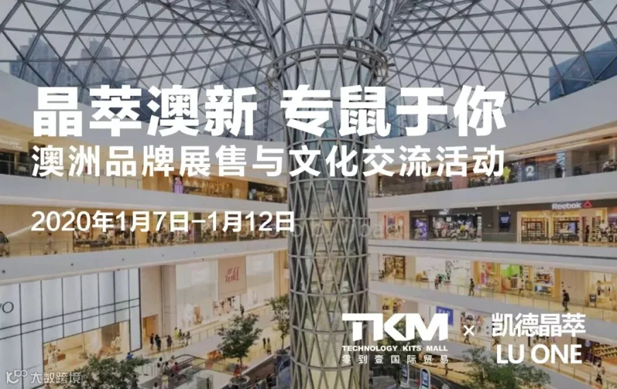 凯德1.1.png