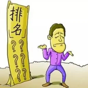 如何走出网站关键词排名不动的怪圈_建站学习网