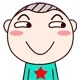 纯洁