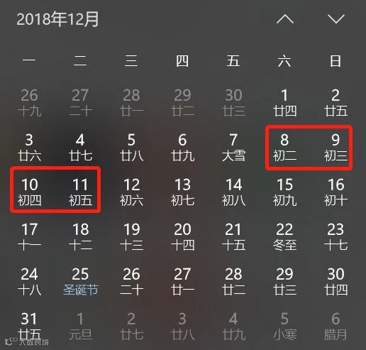 日期.png