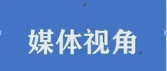 厂房消火栓旁供关公，不求消火求“香火”？