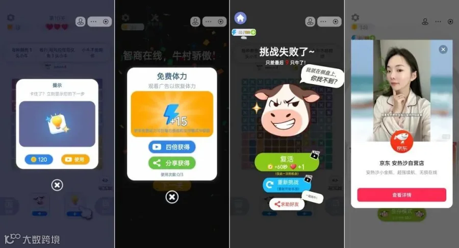 图片12 (2).png