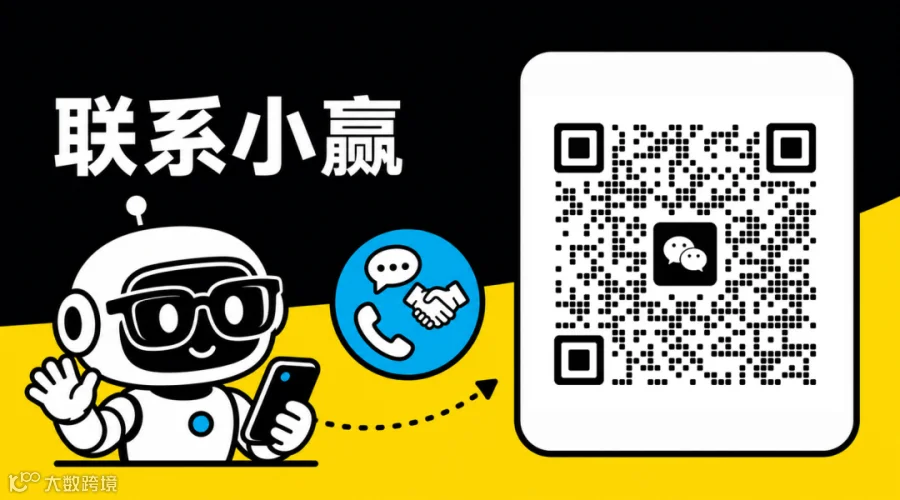好淘小赢