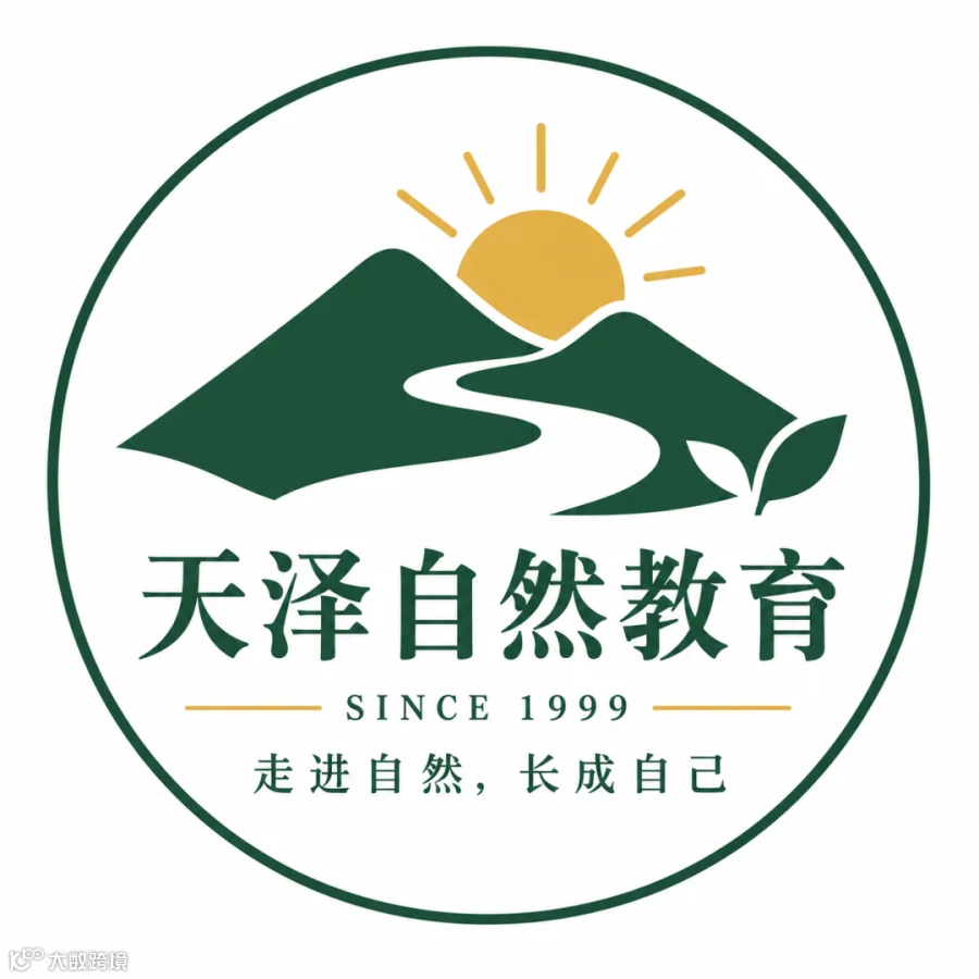 天泽户外 logo.png