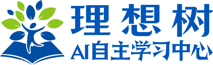 理想树 logo.png