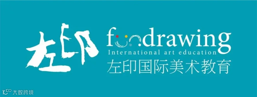左印国际美术教育 logo1.jpg