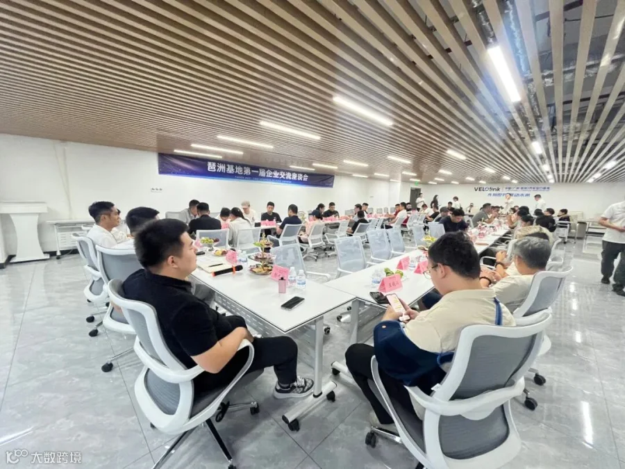 座谈会现场全景