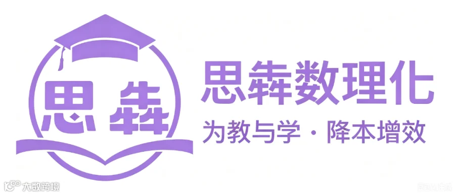 思犇 logo.png