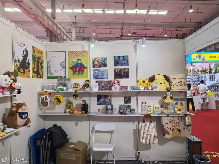IP 授权展现场图 2