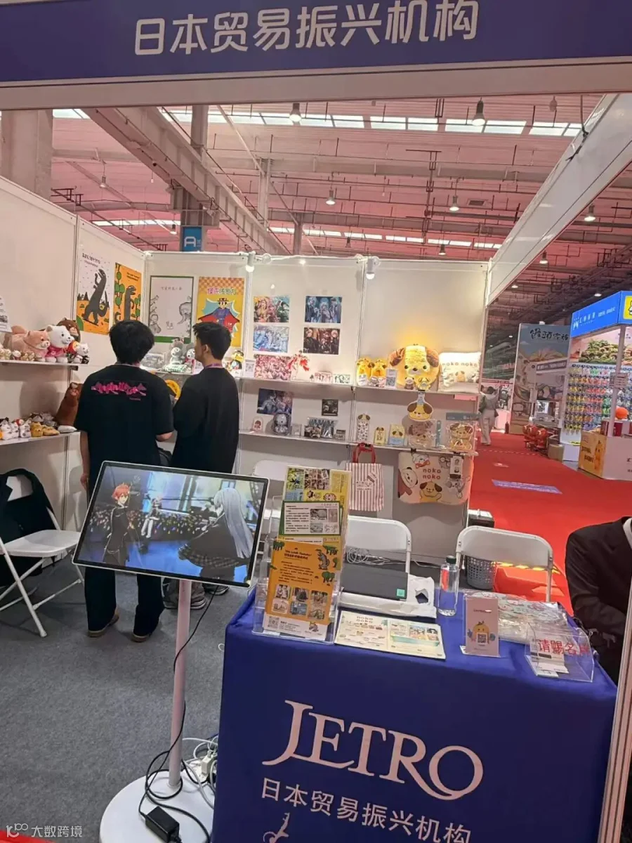 IP 授权展现场图 4
