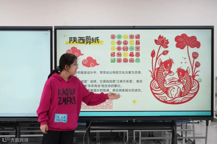 插图