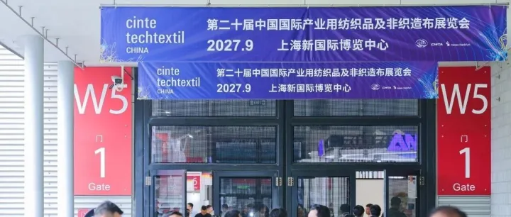 CINTE26回顾 | 东纶科技：差异化领跑水刺非织造布赛道