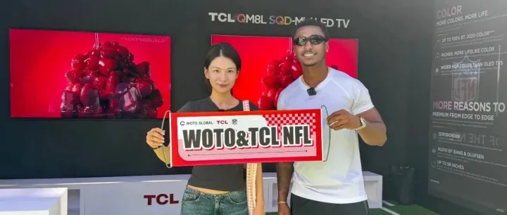 当大屏遇上橄榄球：卧兔联动 TCL 点燃 NFL 新赛季