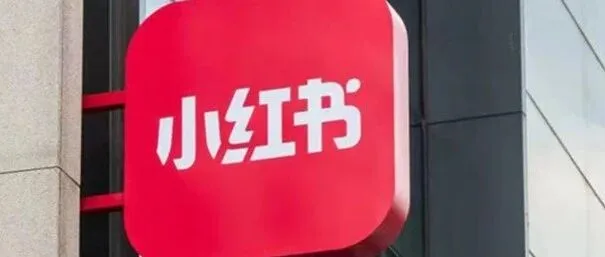 Redshop开始收费，小红书出海真的跑通了吗？