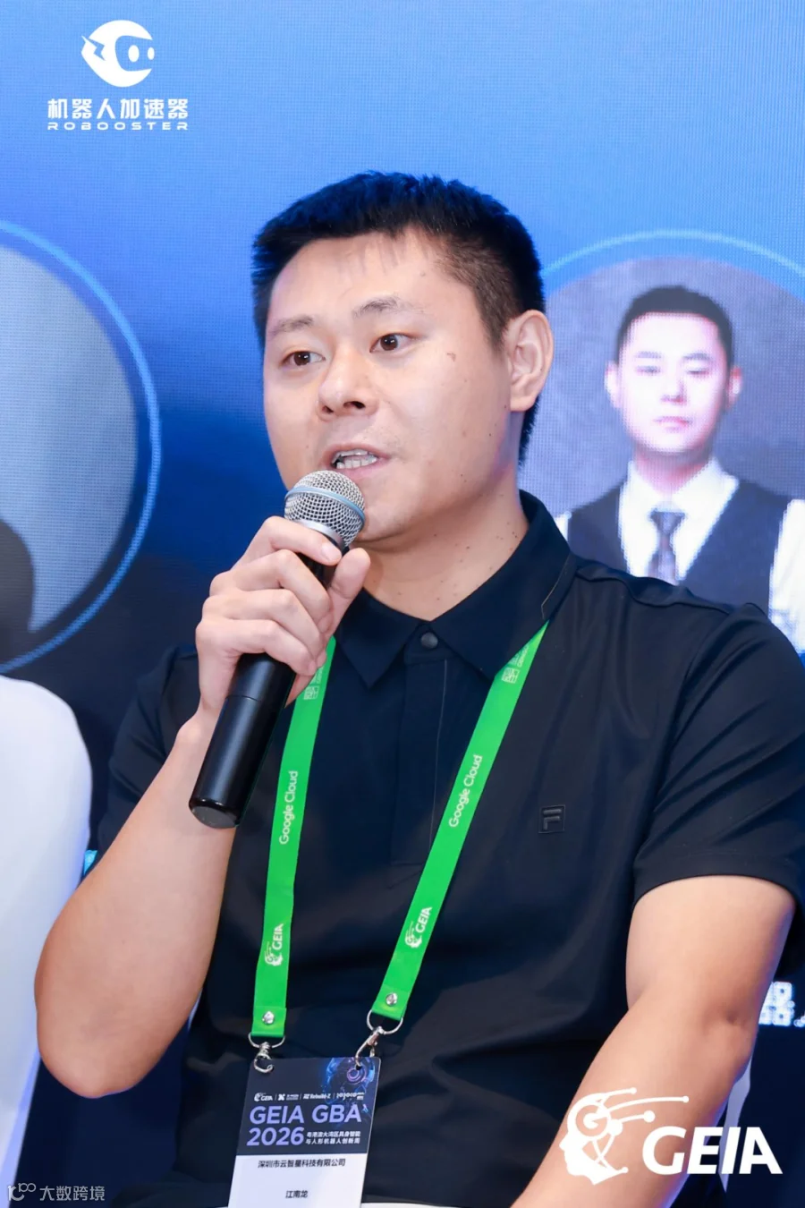 云智星机器人CEO江南龙