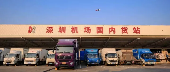 我国航空物流发展规模持续创新高；深圳-青岛异地航空货站启用；国泰货运8月货量逆势增长，香港机场微跌