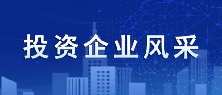 长江产投耐心资本再结硕果 “国家砝码”沈鼓集团登陆资本市场