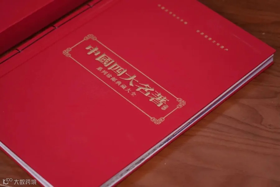 图片