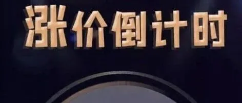 最低涨0.15元！安徽明天开始涨快递费？