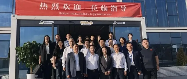 乌鲁木齐市领导一行莅临调研亚欧金路综合智能物流园，共话新疆商品走向中亚新通道