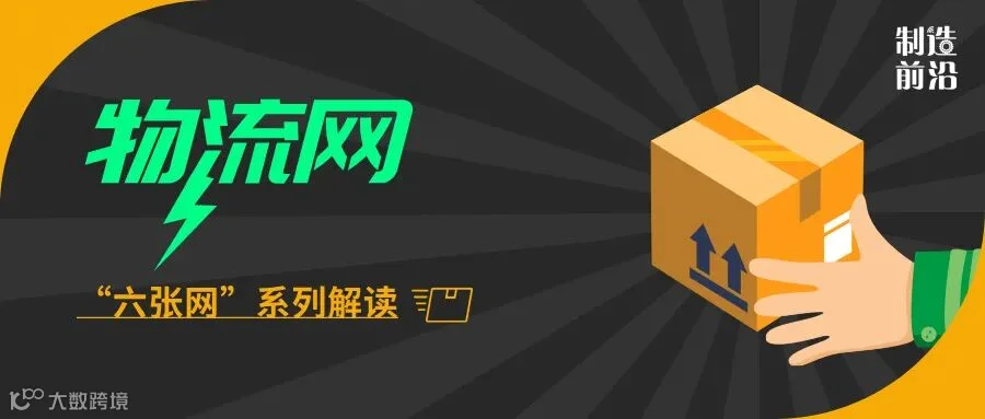 快递丢失维权扁平风公众号封面首图__2026-09-18+09_26_15.jpg
