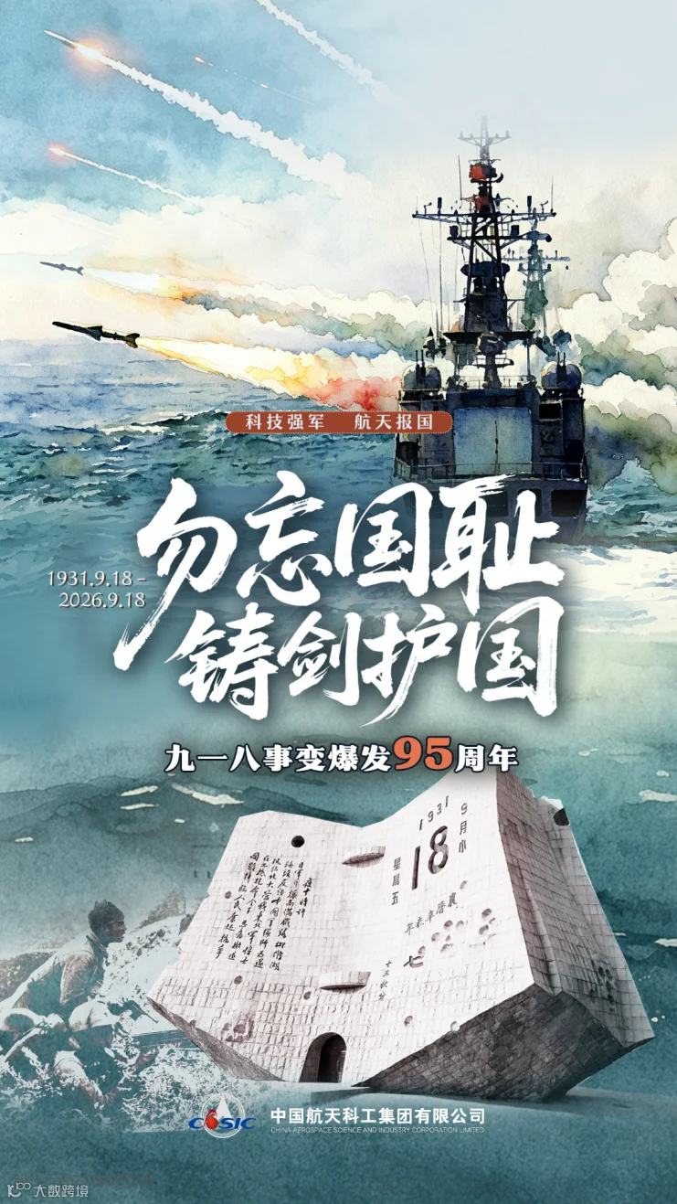 海报.png