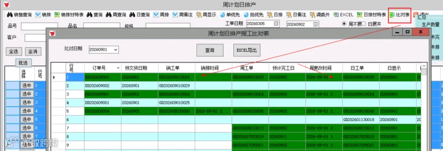 企业微信截图_17882734701421.png