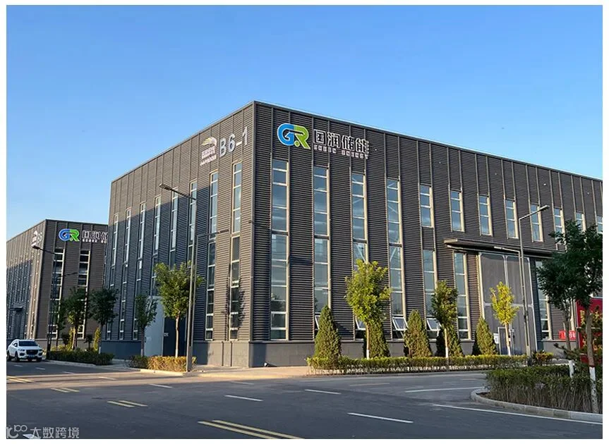 山西国润储能科技有限公司