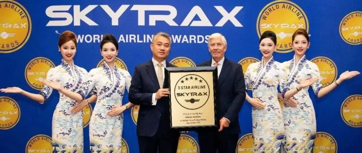 高光时刻丨新海航旗下四家航司同获2026年SKYTRAX航空大奖