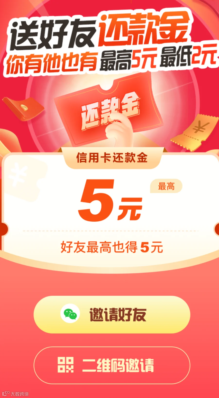 苏宁豆芽图片20260916155940034.png