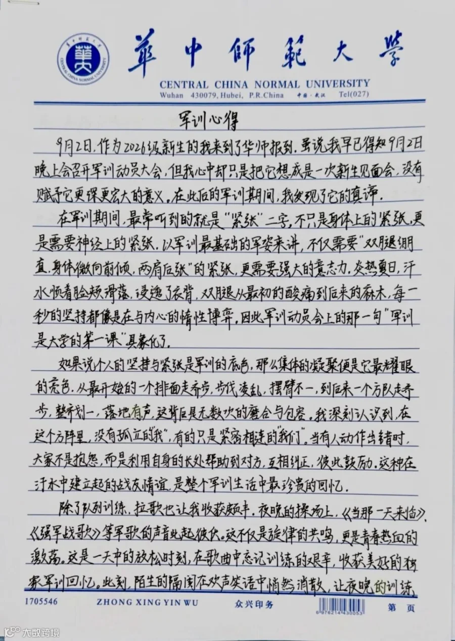 刘飞燕.JPG
