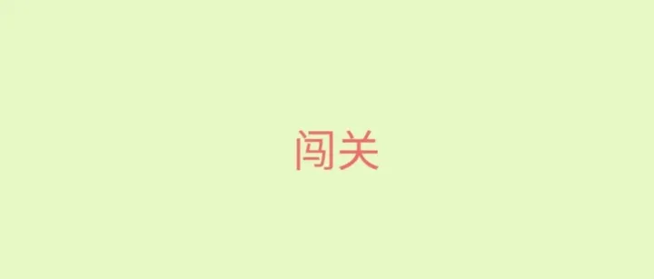 亚马逊出现新型KYC，卖家难哭了
