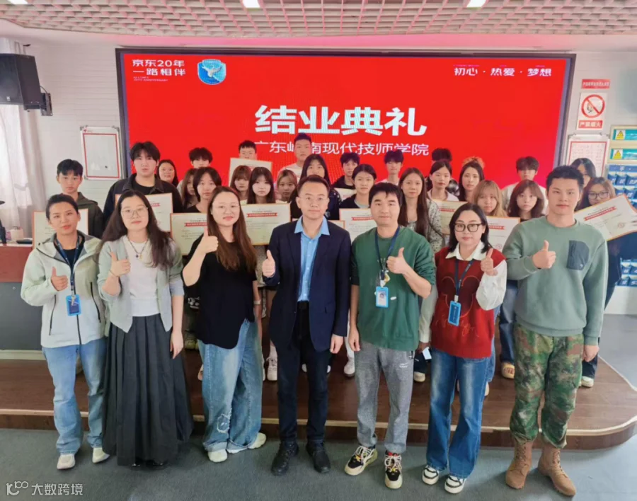 图片 23.png