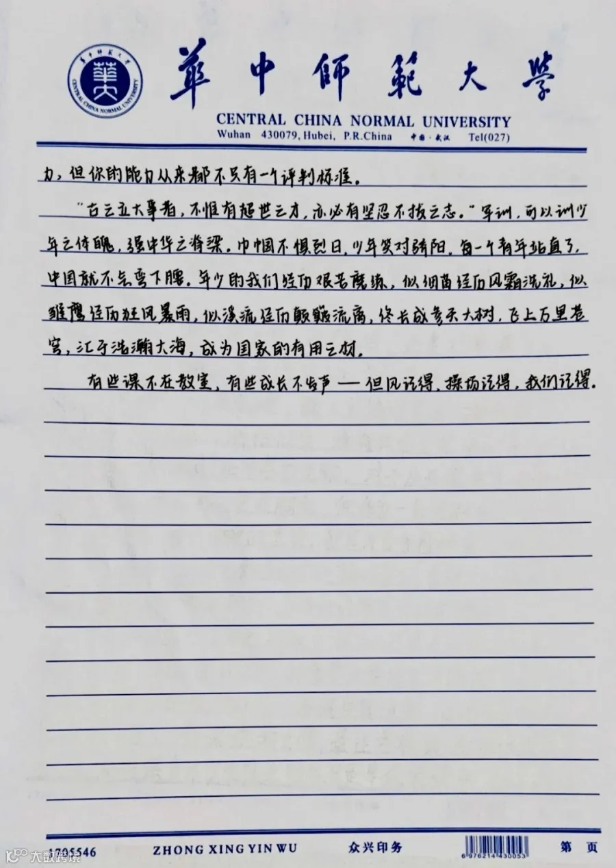 黄恩铭2.JPG