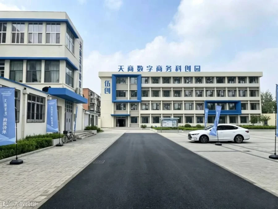 微信图片_20260703155832_17_101.jpg