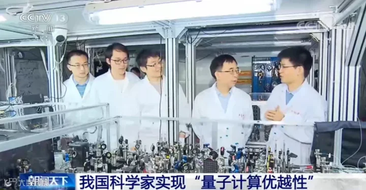潘建伟、陆朝阳团队实现量子优越性：原型机「九章」登上Science，速度超谷歌百亿倍 - 知乎