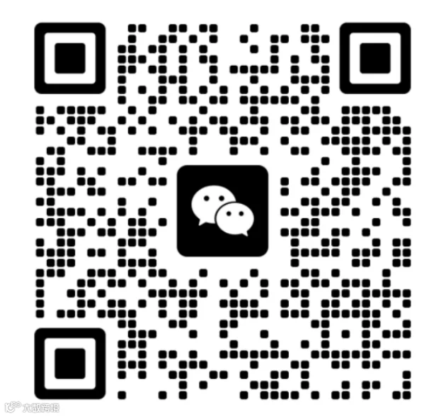 公众号文末 商务对接二维码.png