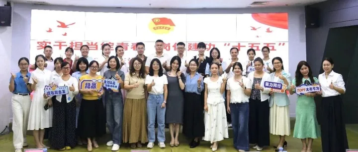 园区活动|湛江中学教师团干岗位技能竞赛举行