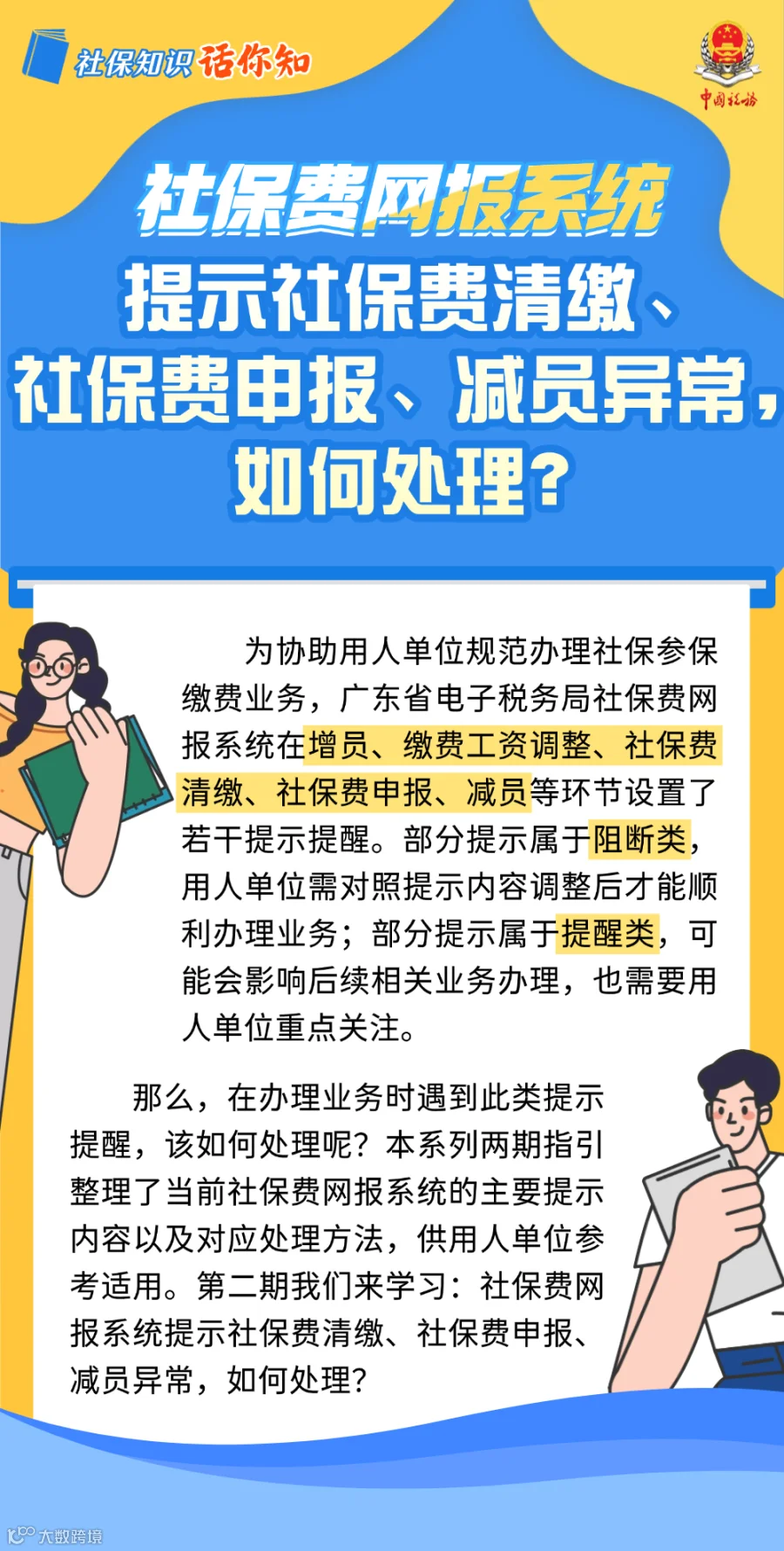 插图