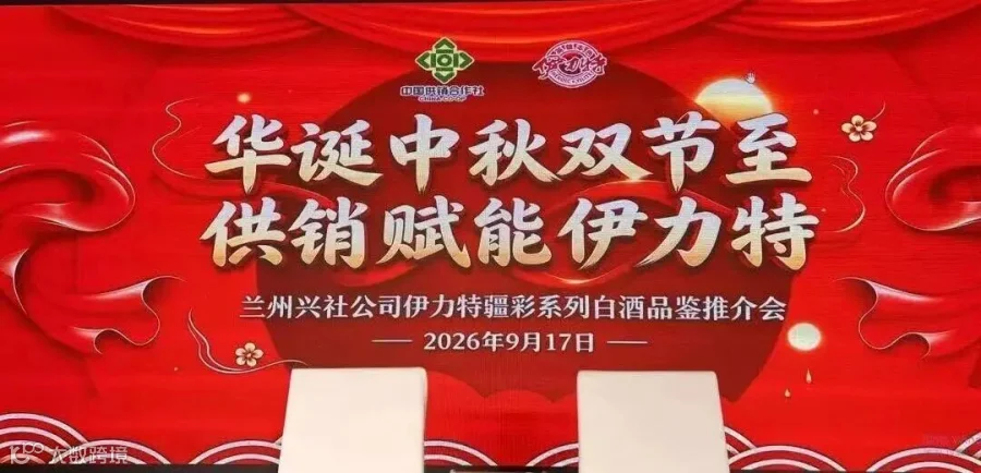 微信图片_20260921093635.jpg
