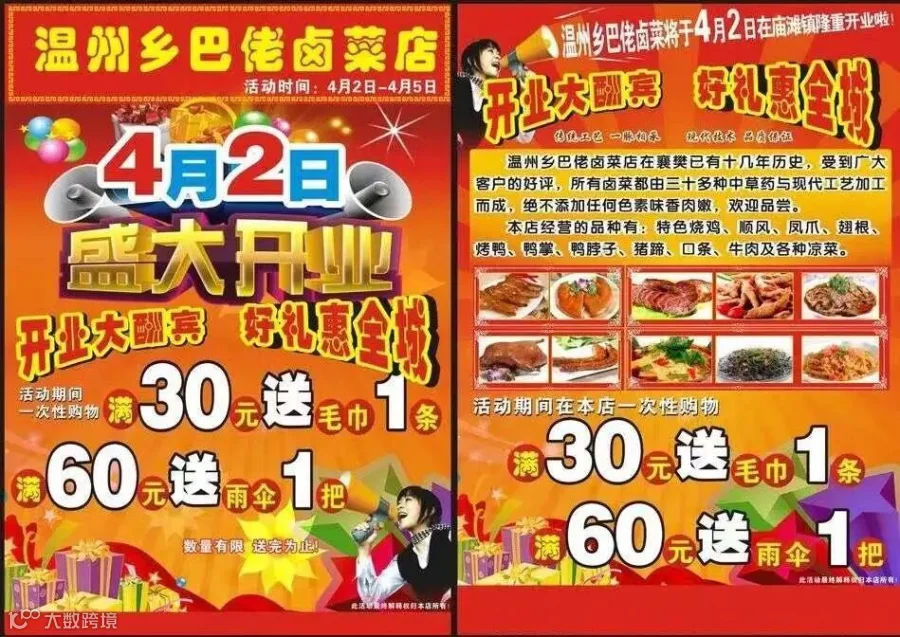 微信图片_20220112145740.jpg