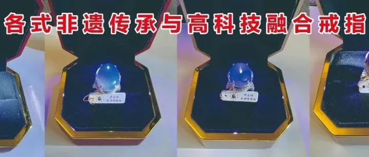 【非遗中国·绕指赢扉®】通知：中石博机构将于10月14日——15日，安排全国的中石博准股东们，进行为期二天的浙江总部考察参观招待活动！
