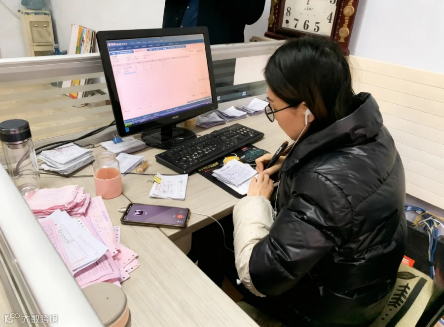 办公室手工录单