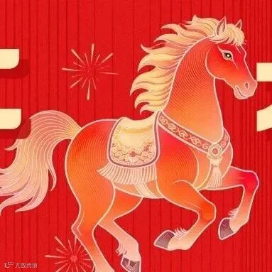 开工大吉｜策马启新程，聚力谱新篇